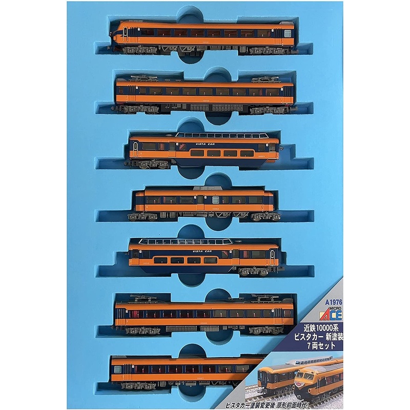 Microace A1976 Kintetsu Seires 10000 Vista Car New Painting 7 Cars Set (N Scale)