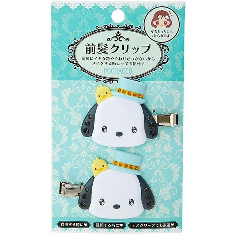 Sanrio Hair Clip DX (2 pcs)  Pochacco