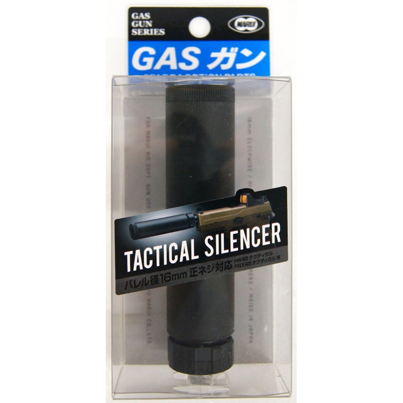 Tokyo Marui No.59 Tactical Silencer Black (Genuine Parts)