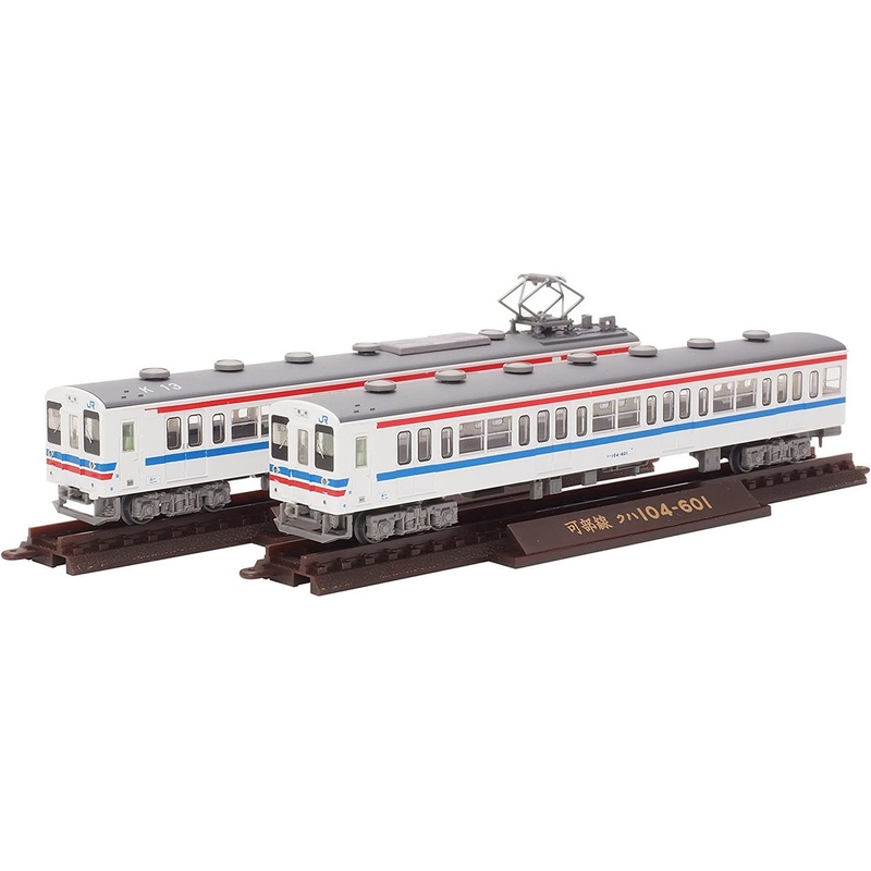 Tomytec JR Series 105 Kabe Line (K13 Configuration/Hiroshima Color) 2 Cars Set (N scale)
