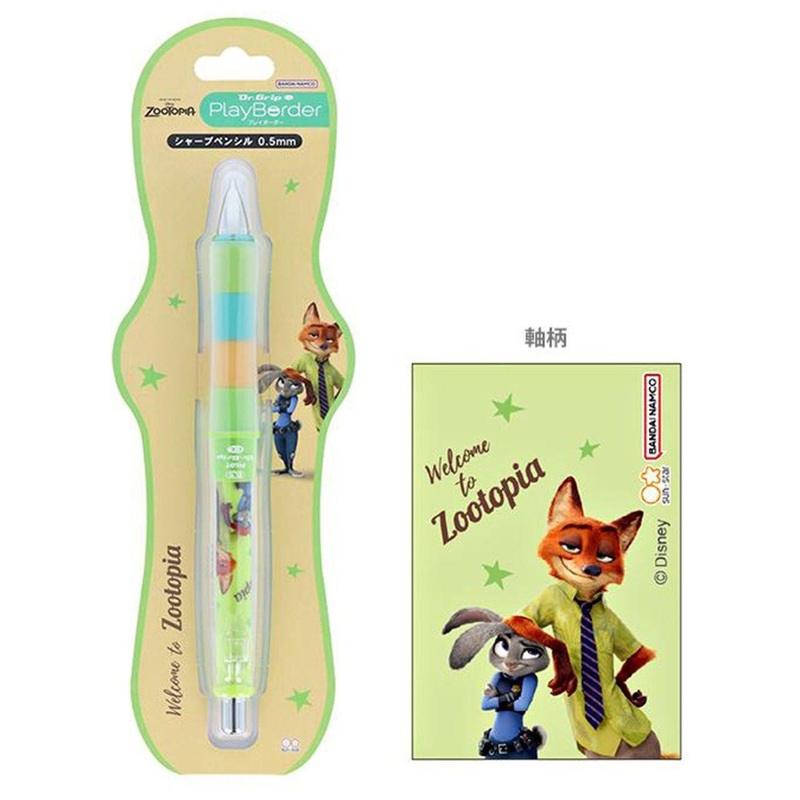 Dr. Grip CLP BSP 0.5 Zootopia