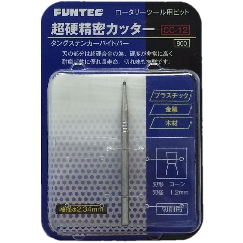 FUNTEC CC-12 Carbide Precision Cutter Cone Type (Tungsten Carbide) 1.2 mm