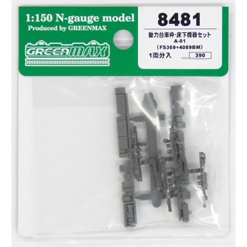 Greenmax 8481 Power Bogie Frame & Under Floor Parts A-01(FS369+4089BM) (N scale)
