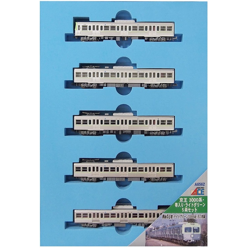 Microace A6562 Keio Series 3000 with Belt Light Green 5 Cars Set (N Scale)