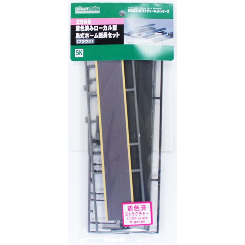 Greenmax 2566 Suburban Island Platform Extension Set (Brown) (N scale)