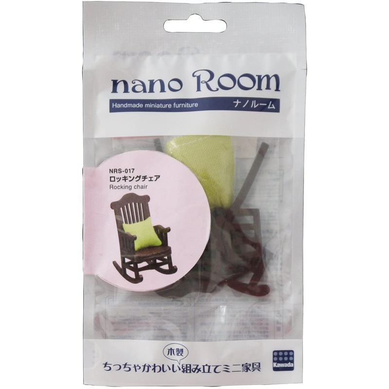Kawada NRS-017 nano Room Rocking Chair