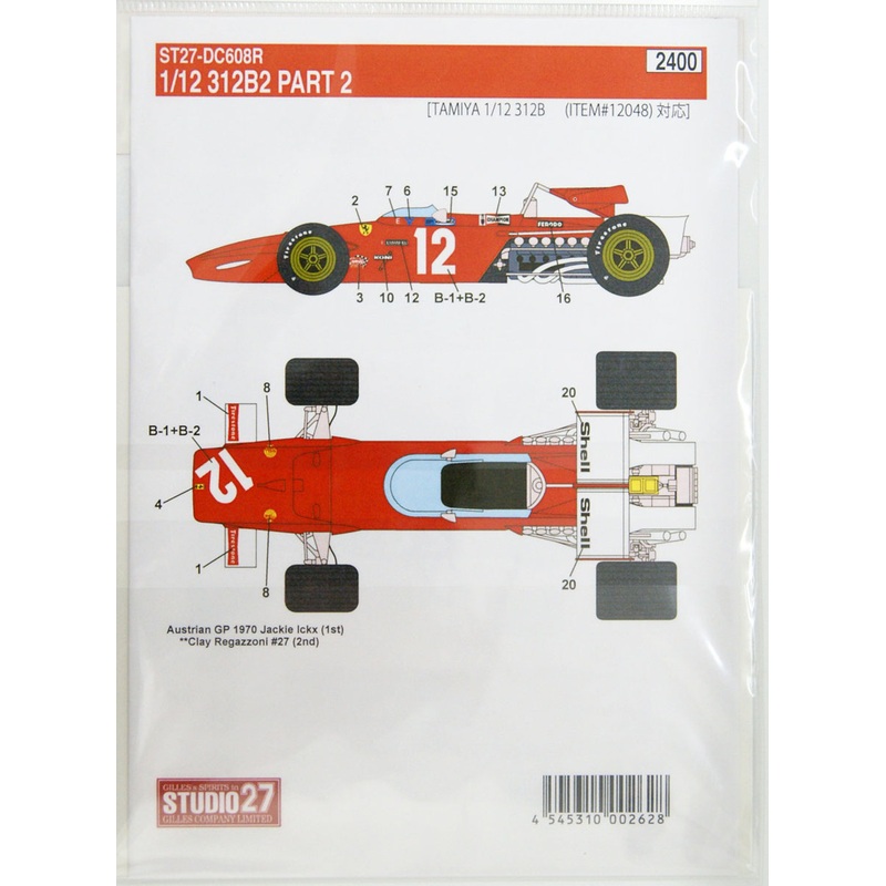 Studio27 ST27-DC608R Ferrari 312B Decals (Part 2) for Tamiya 1/12 (02628)