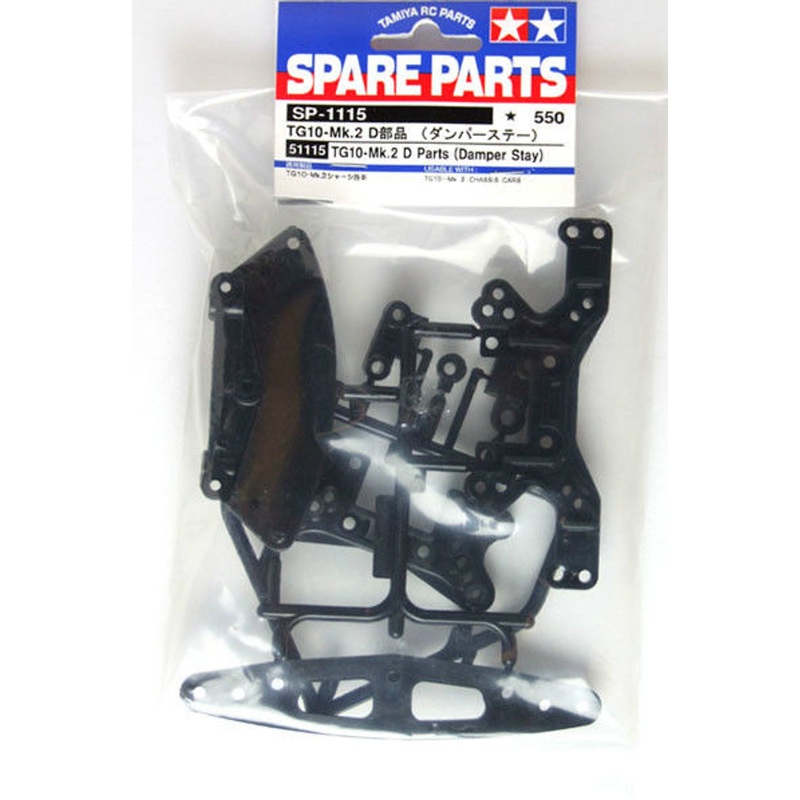 Tamiya 51115 (SP1115) TG10-Mk.2 D Parts (Damper Stay)