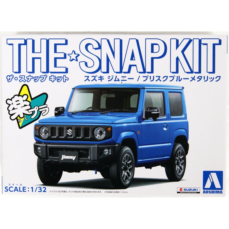 Aoshima 57780 08-C Suzuki Jimny (Brisk Blue Metallic) 1/32 Scale Pre-painted Snap-fit Kit