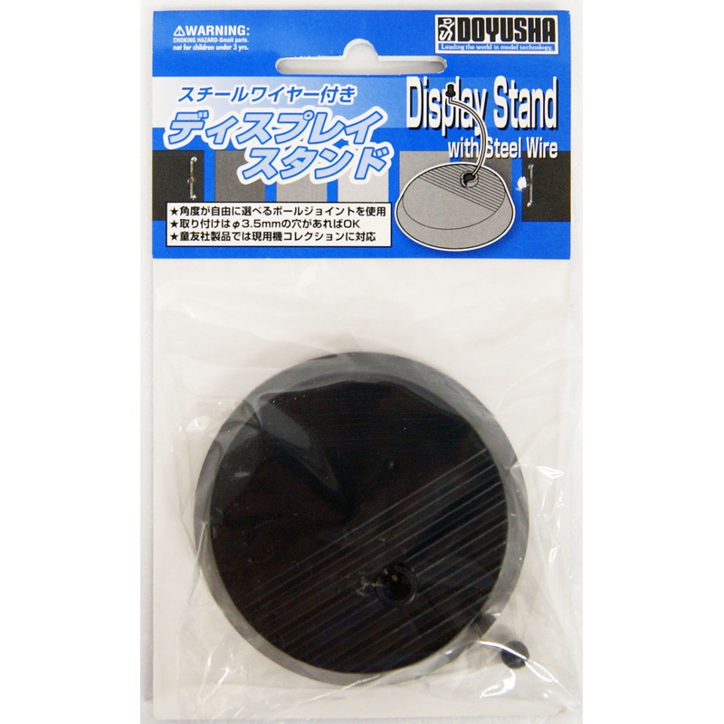 Doyusha 401187 Display Stand with Adjustable Steel Wire