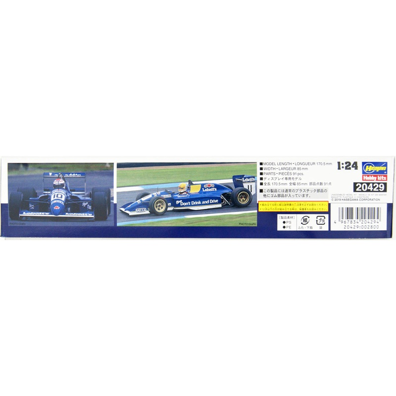 Hasegawa 20429 Paul Stuart Racing Lola T90-50 1/24 Scale Kit