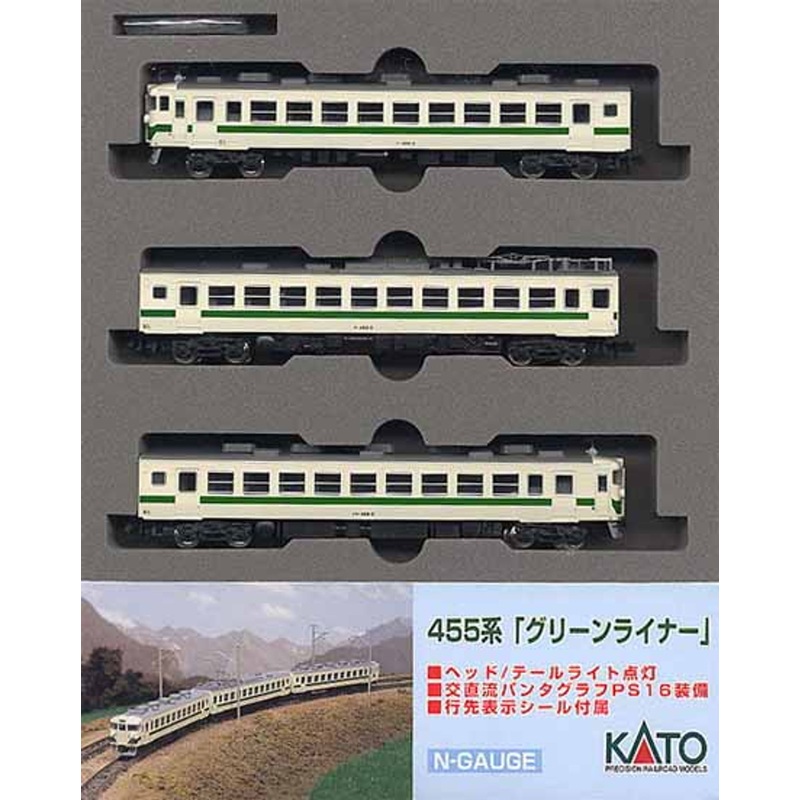 Kato 10-189 JR Series 455 ‘Green Liner’ 3 Cars Set (N scale)