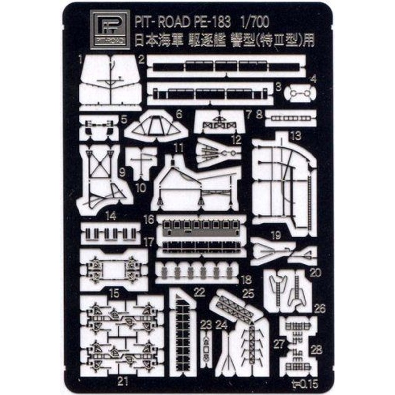 Pit-Road Etching Parts 1/700 Photo Etched Parts for IJN Destroyer Type III