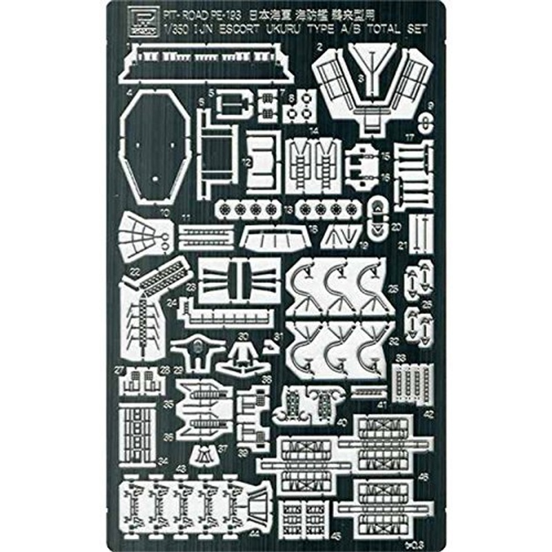 Pit-Road PE193 IJN Escort Ship Ukuru Photo-Etched Parts (Large) 1/350 Scale