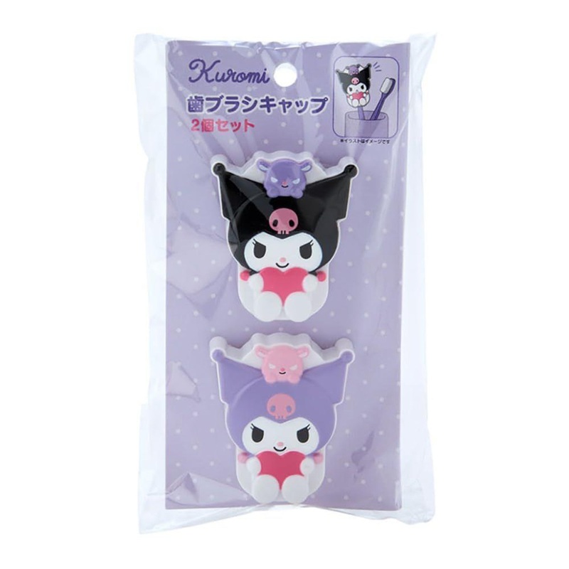 Sanrio Toothbrush Cap Kuromi (2 Caps)