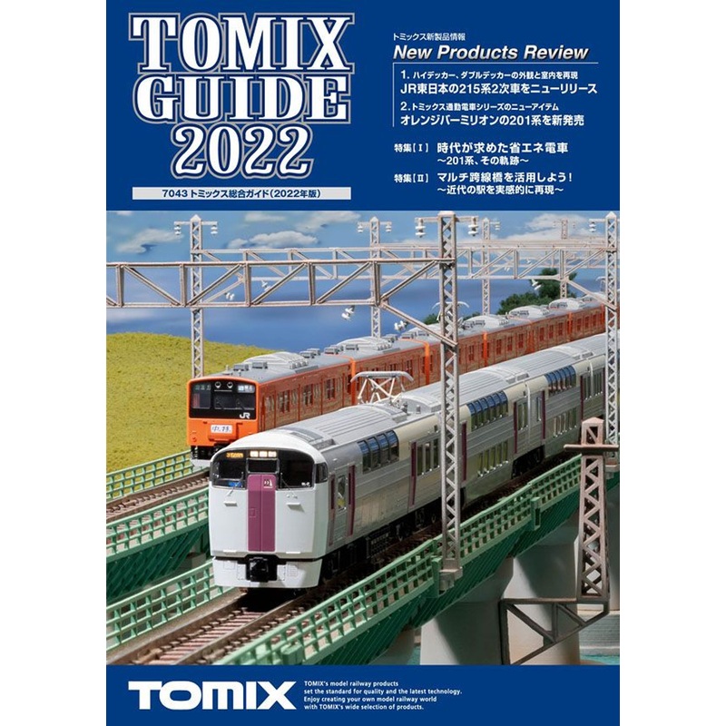 Tomix 7043 Model Railroad Japanese Catalogue 2022