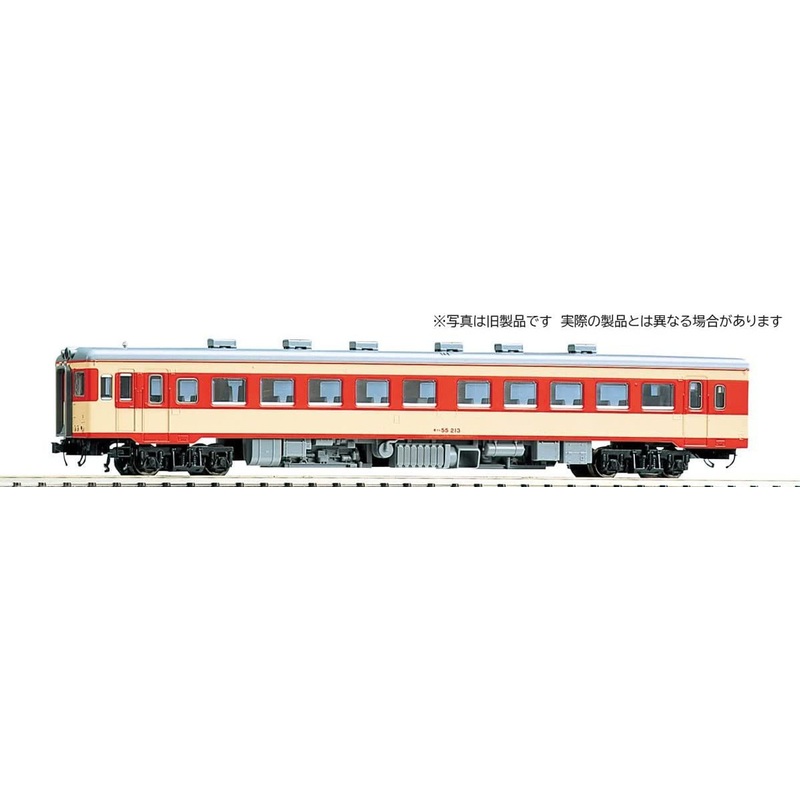 Tomix 9462 JNR Diesel Train KIHA 55 (Express Color) (T) (N scale)