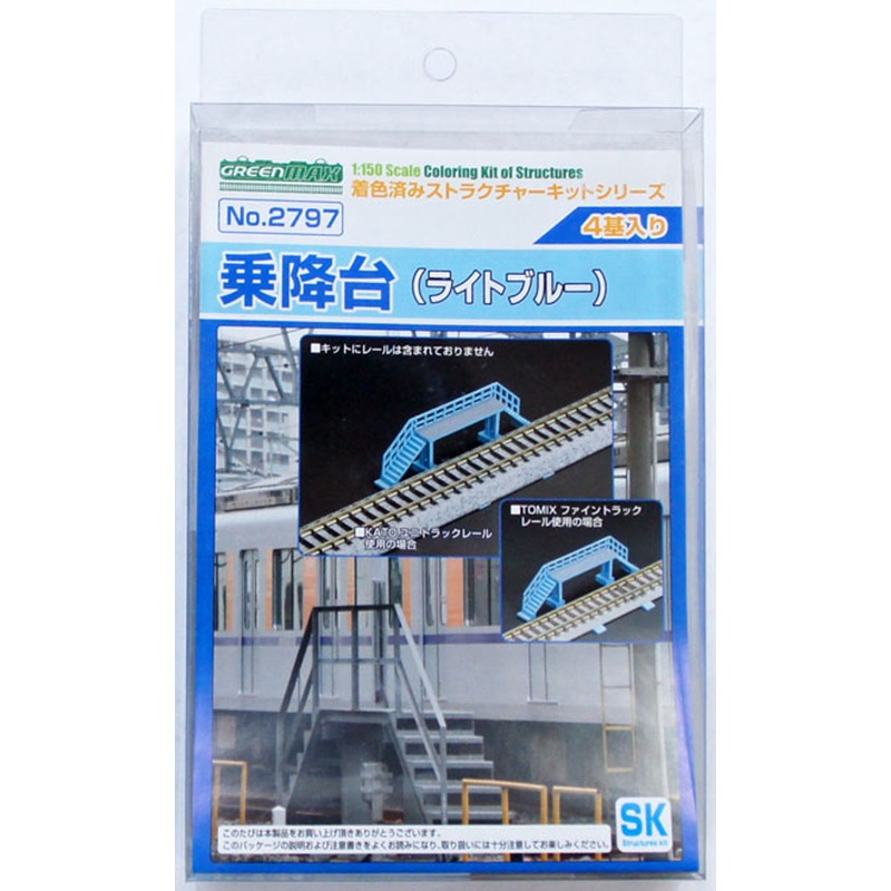 Greenmax 2797 Train Maintenance Platform (Light Blue) (N scale)