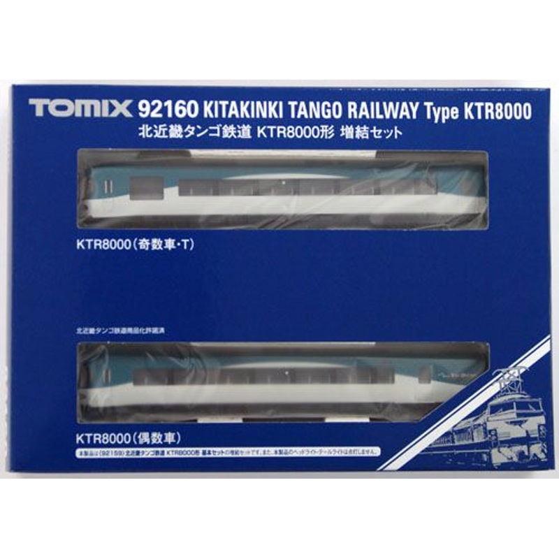 Tomix 92160 Kitakinki Tango Railway Series KTR8000 2 Cars Add-on Set (N scale)