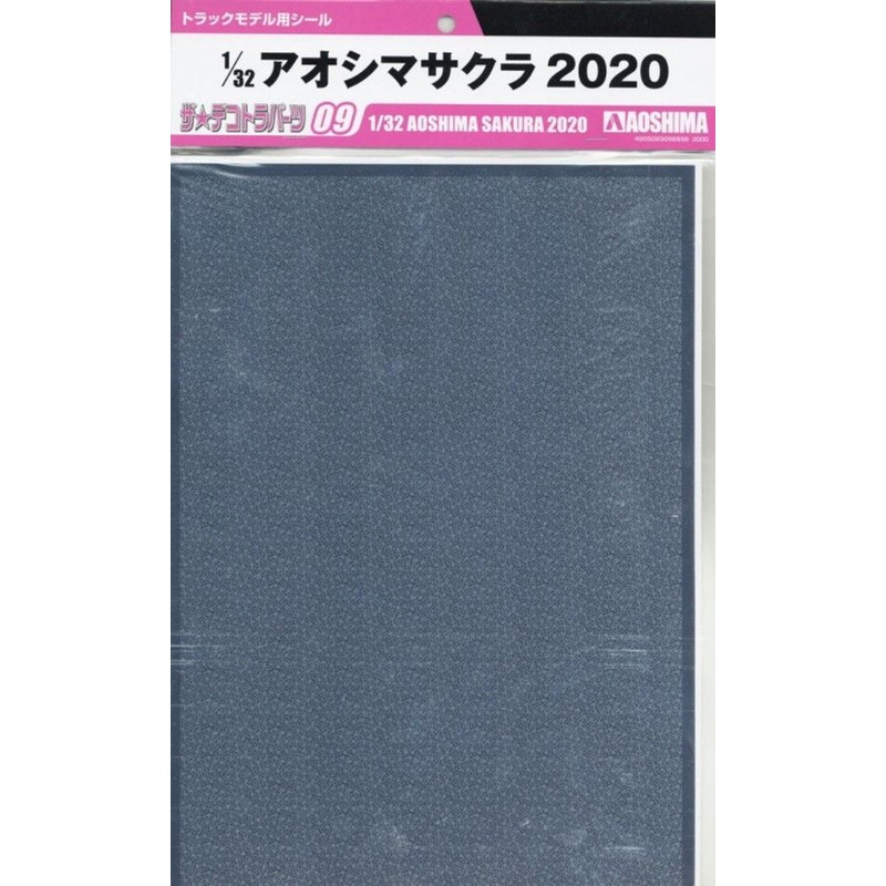 Aoshima 58558 Truck Series Parts 09 SAKURA 2020 Pattern Metallic Sheet 1/24 Scale Kit