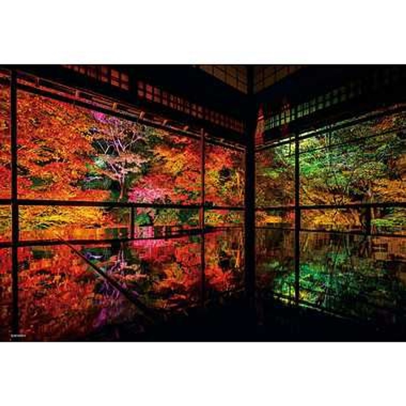 Beverly 300-104 Jigsaw Puzzle Autumn Deepening Rurikoin  (300 Pieces)