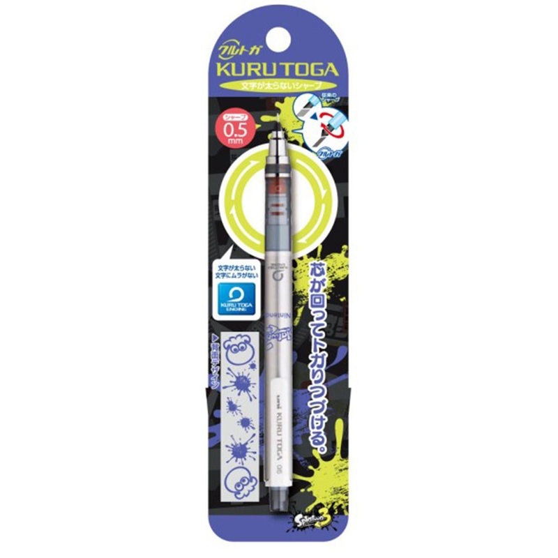 Ensky Splatoon 3 Kurutoga 2 Octopus