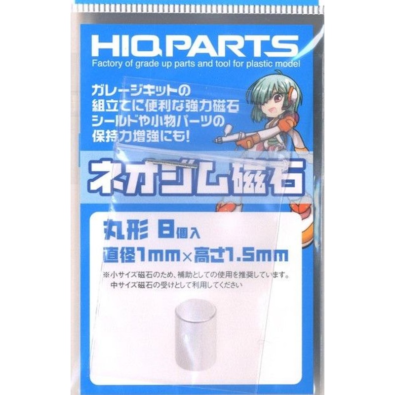 HiQparts Neodymium Magnet Round-shape Dia.1mm x H1.5mm 8pcs