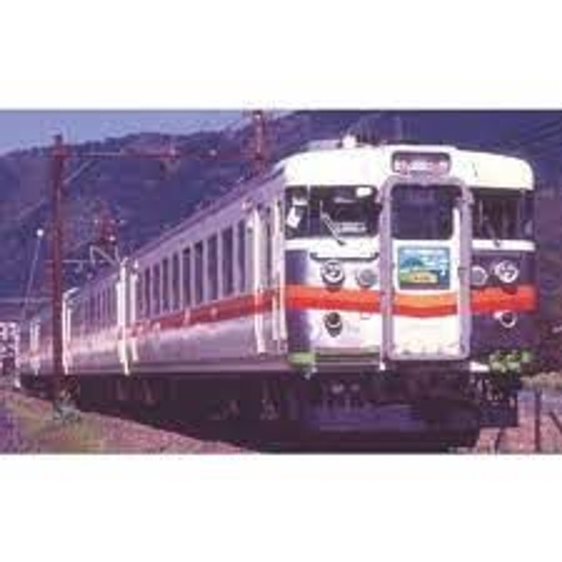 Microace A5383 Series 167 Tamachi Acomo Color ‘Iron Mask’ 4 Cars Set (N Scale)