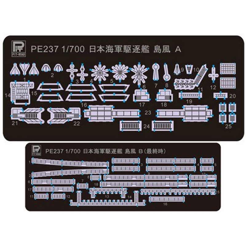 Pit-Road PE237 IJN Shimakaze Final Ver Photo-Etched Parts 1/700 Scale