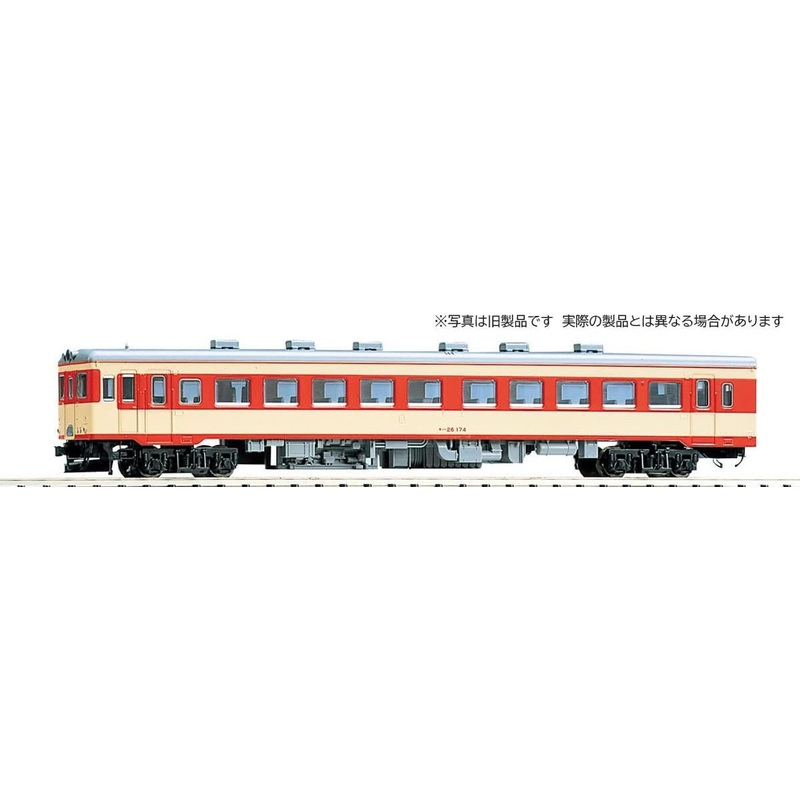 Tomix 9461 JNR Diesel Train KIHA 26 (Express Color) (T) (N scale)