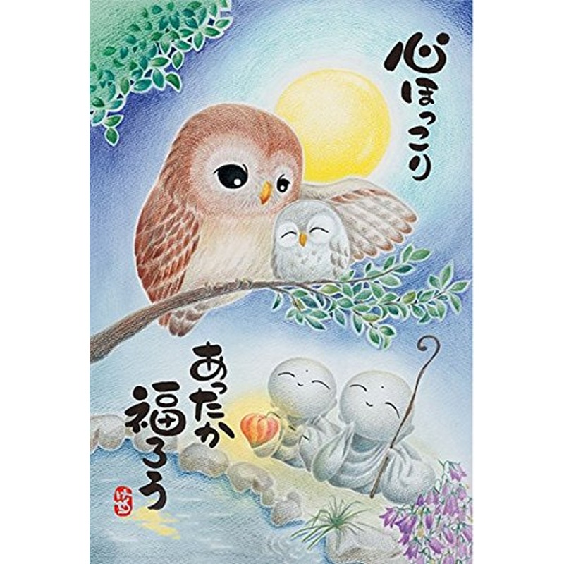 APPLEONE Jigsaw Puzzle 300-332 Japanese Cuddling Owls (300 Pieces)