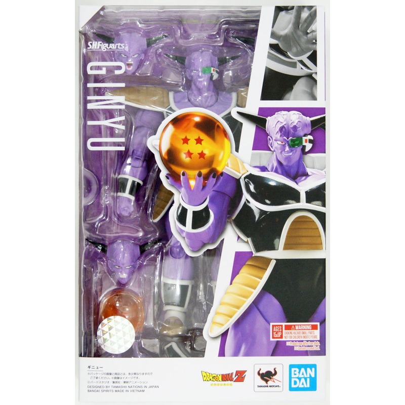 Bandai S.H. Figuarts Ginyu Figure (Dragon Ball)