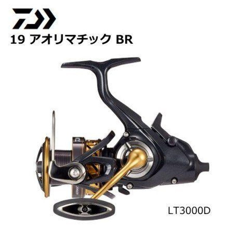 Daiwa 19 Aorimatic BR LT3000D Spinning Reel  (Ambidextrous)