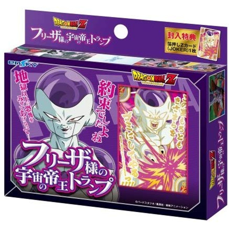 Ensky 393830 Playing Cards Dragon Ball Z Frieza Evil Emperor of the Universe