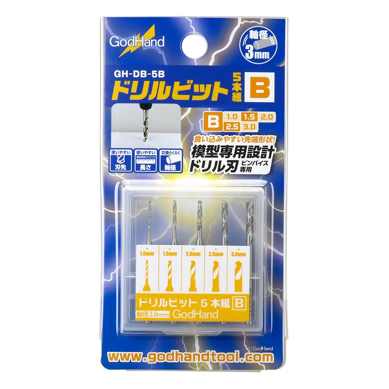 God Hand GH-DB-5B Drill Bit Set of 5pcs (B)