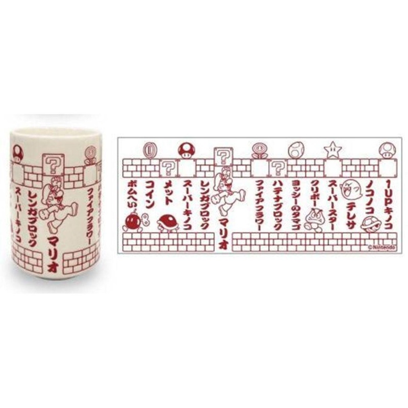 HASEPRO Super Mario Yunomi Stage