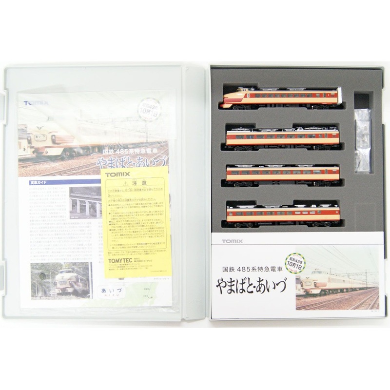 Tomix 98994 JNR Series 485 Limited Express Yamabato/Aizu 9 Cars Set w/ Interior Lights (N scale)