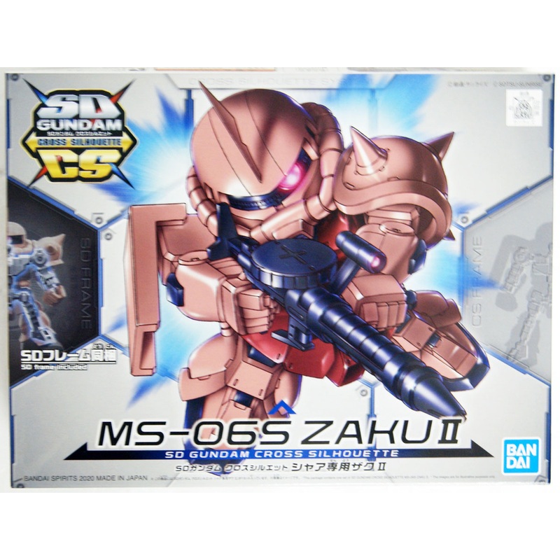 Bandai SD Gundam Cross Silhouette 14 Char’s Zaku II Non-scale
