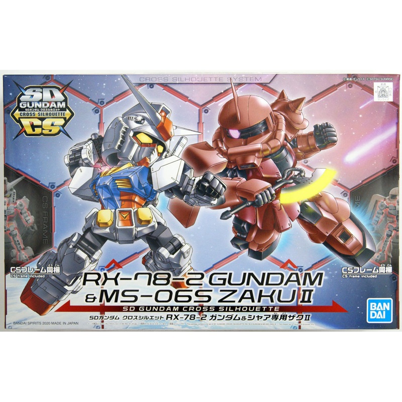 Bandai SD Gundam Cross Silhouette RX-78-2 Gundam & Char’s Custom ZAKU II Non-scale