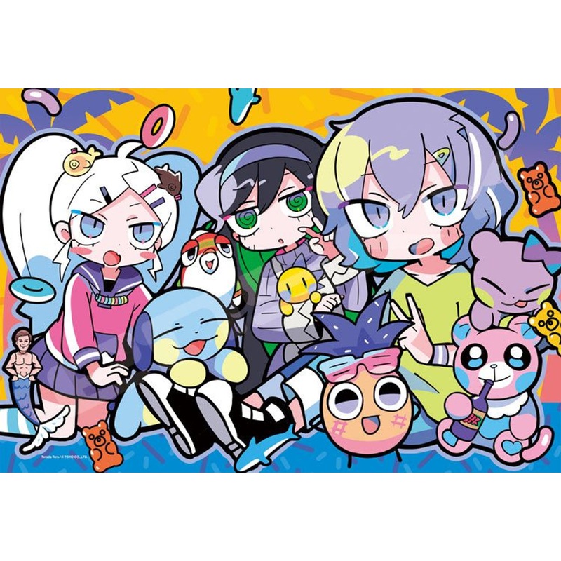 Ensky 300-1767 Jigsaw Puzzle Junk Mall (300 Pieces)