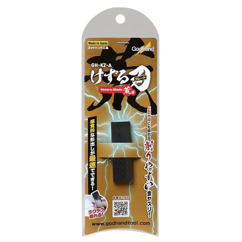 God Hand Carving Blade Regular Type