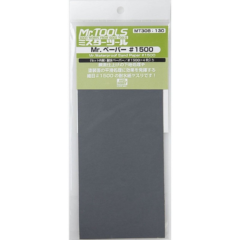 GSI Creos Mr.Hobby MT308 Mr. Waterproof Sand Paper #1500 (4 Sheets/93x230mm)