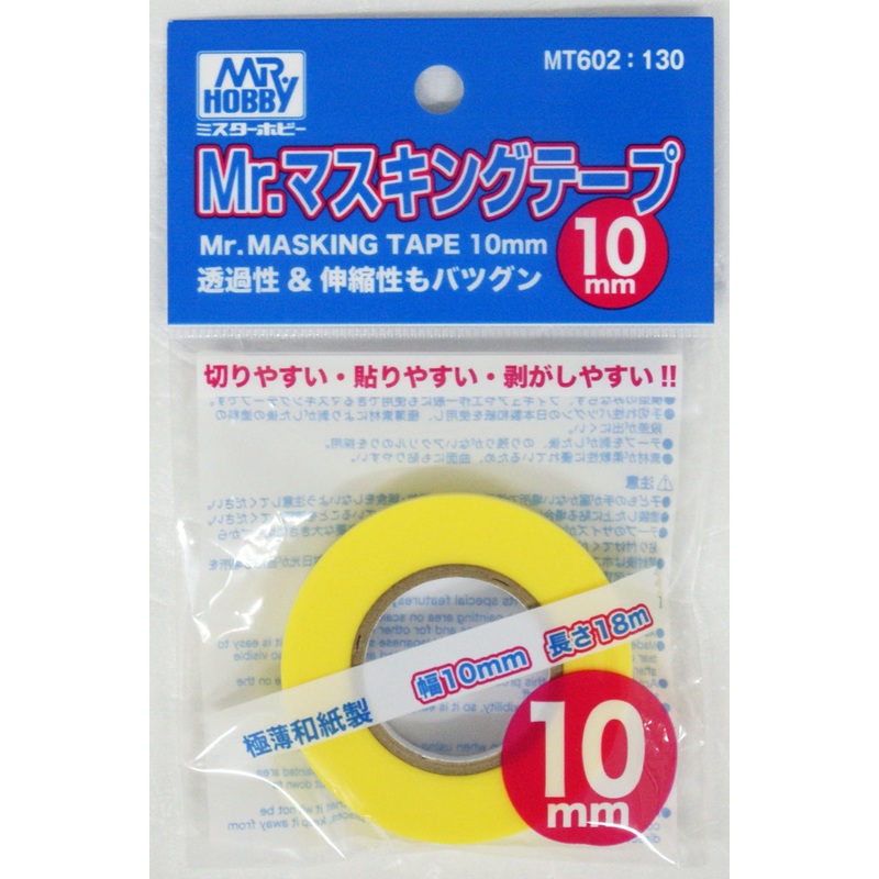 GSI Creos Mr.Hobby MT602 Masking Tape 10mm