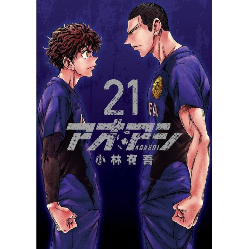 Shogakukan Ao Ashi Vol.21 (Big Comics) Manga **Japanese Language**