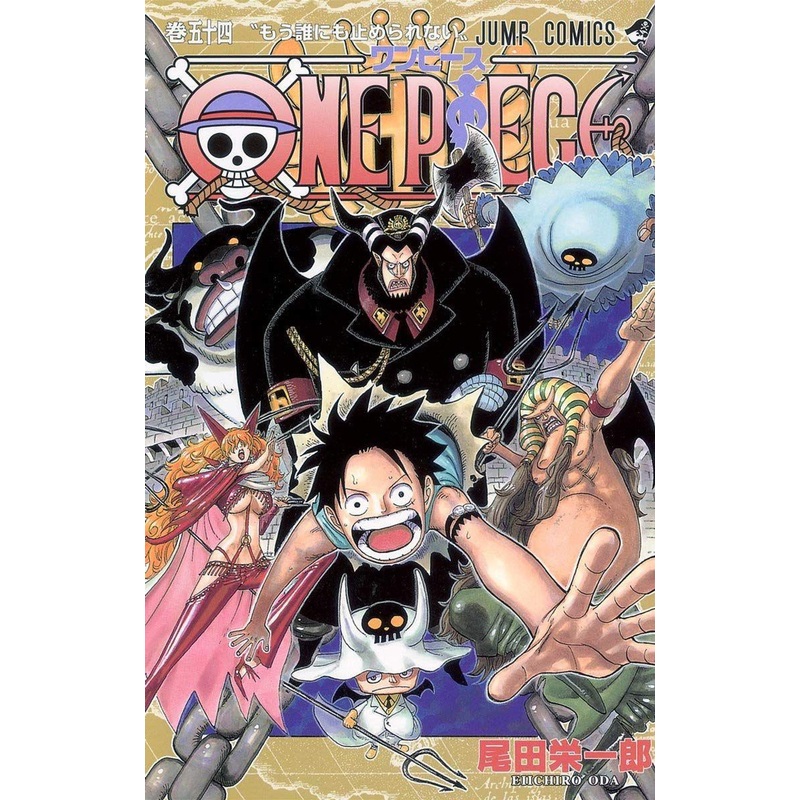 Shueisha One Piece Vol. 54  (Jump Comics) Manga **Japanese Language**