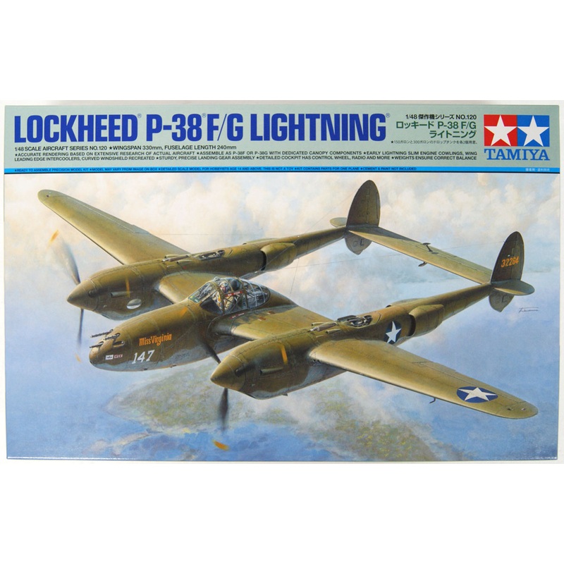 Tamiya 61120 Lockheed P-38F/G Lighting 1/48 scale kit