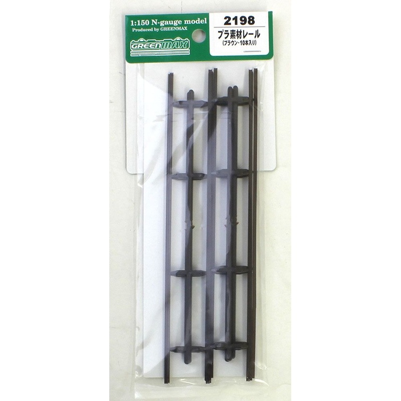 Greenmax 2198 Plastic Rail (Brown) (10 Pieces) (N scale)