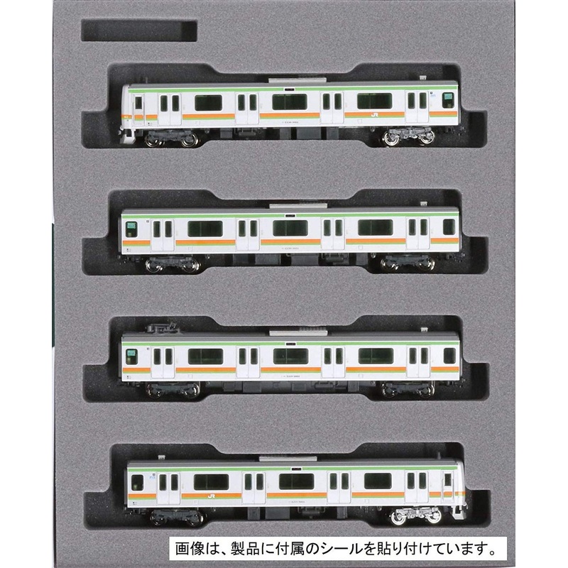 Kato 10-1494 JR Series E231-3000  Hachikou/Kawagoe Line 4 Cars Set (N scale)