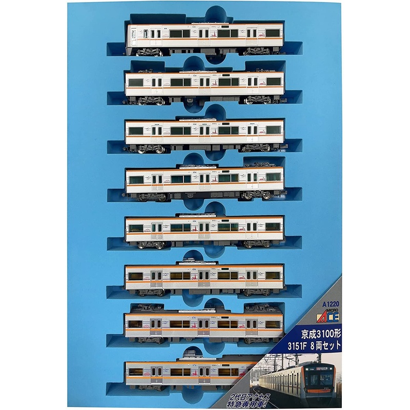 Microace A1220 Keisei Type 3100 3151F 8 Cars Set (N Scale)