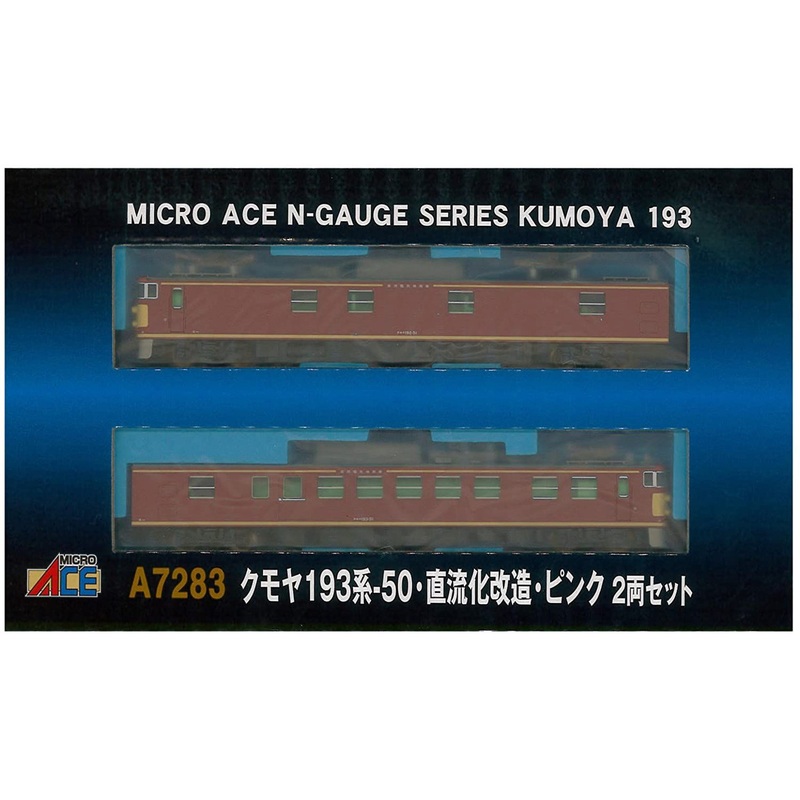 Microace A7283 Series KUMOYA 193-50 DC Conversion Pink 2 Cars Set (N Scale)